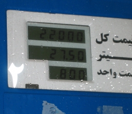 Subsidiernes sv&oslash;be I: Iran